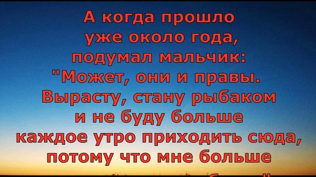 Пауло Коэльо. Книга Воина Света. Пролог.