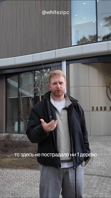 Строительный влог