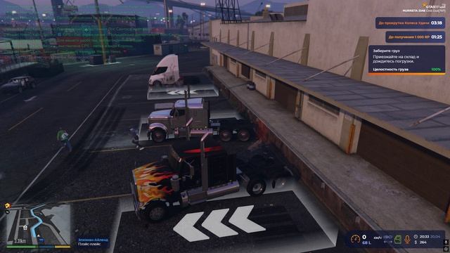 Grand Theft Auto V 2026.04.20 - 20.34.11.02.DVR - Trim