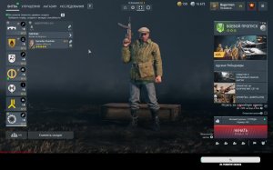 ENLISTED: Фарм серебра