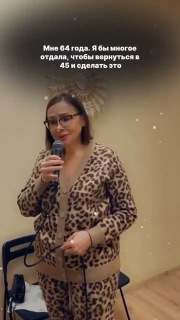 Почему после 45 гаснет интерес к жизни — и как его вернуть ❤️  #самооценка