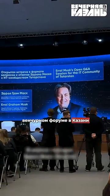 Отца Илона Маска заметили в храме рядом с Путиным в пасхальную ночь. Но что он