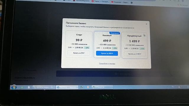 Фильм, в котором снималась я в 2006 году Превью