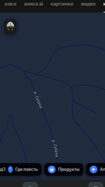 Магическая битва Эдит сукуна я нашёл озеро сукуна😂😂😂😂