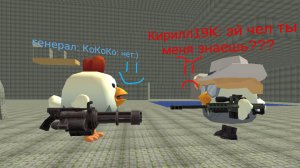 спрашиваю игроков на сервере знают ли они меня🫪🫪🫪