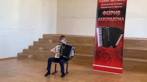 Феерия аккордеона 2023г.