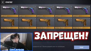 СДЕЛАЛ ЗАПРЕЩЕННЫЕ КРАФТЫ В СТАНДОФФ 2 / Standoff 2!