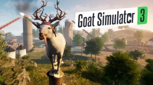 Я КОЗЁЛ!Я СТАЛ КОЗЛОМ [GOAT SIMULATOR 3]