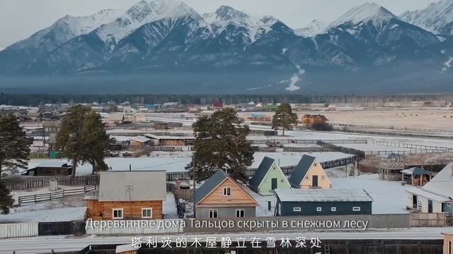 Блогер Сяоцяо блог-тур в Иркутск