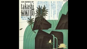 Takashi Kokubo (小久保隆) - Oasis Of The Wind II ～ A Story Of Forest And Water ～ (1993)