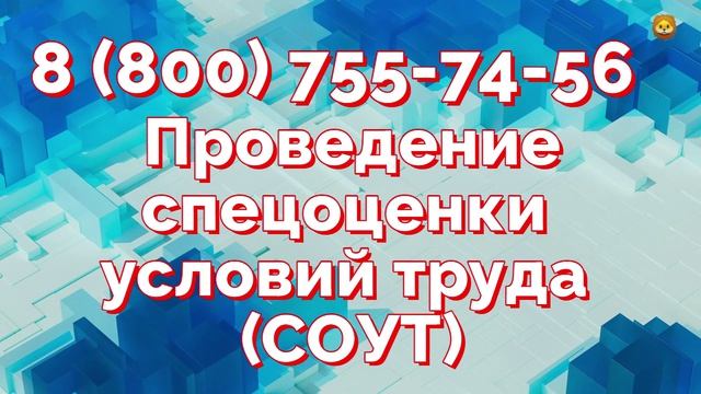 оценка уровня профессионального риска