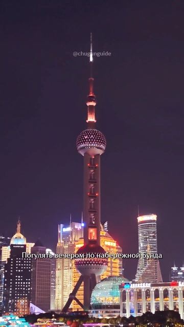 Пока в Москве как-то неприлично холодно, а до отпуска ещё неделя, вспоминаем тёплый и красивый Шанха