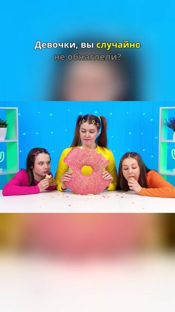 😳 Как это вообще можно съесть?!