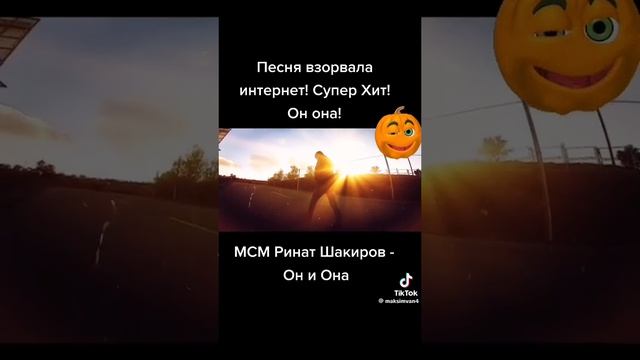 Музыка для души . Хиты и музыкальные новинки .