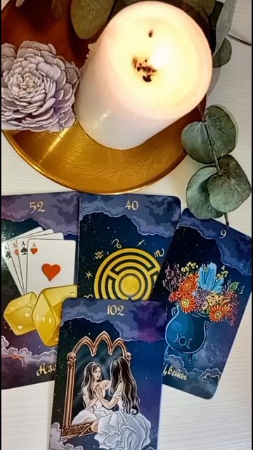 ОВЕН. Таро гороскоп на неделю 20-26 апреля. #свежеетаро #энергиянедели#послание#гороскоп#овен♈