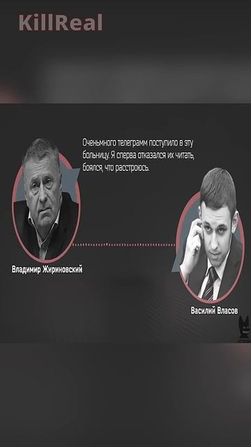 ПОСЛЕДНИЕ СЛОВА ЖИРИНОВСКОГО  ЖИРИНОВСКИЙ #жириновский #лдпр  #интервью #собчак