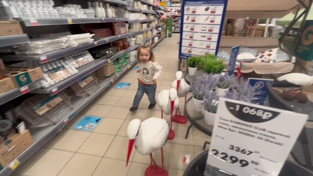 Секретная игрушка бургер Кинг, Лента.