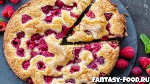 Нежный малиновый пирог в духовке