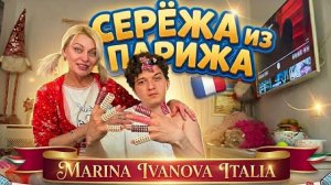 Марина ИВАНОВА- Помыла Побрила  Результат Преображение