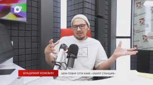 Без Галстуков / Фестиваль рододендрона / 20.04.26