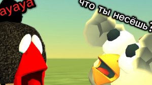 как сделать скин тул чикена в чикен ган?