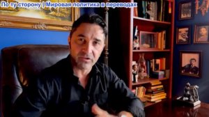 Эмиль Косман - Трамп заявляет, что уничтожит все электростанции и мосты в Иране