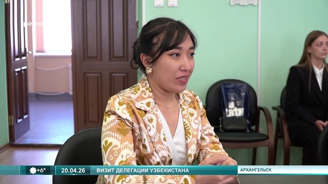 20.04.2026 Делегация Узбекистана
