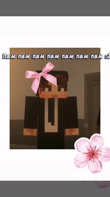 Невер и Илья :3