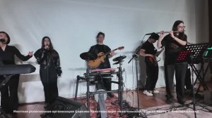 Миссионерская поездка в с. Поярково 2026. Царские охотники.