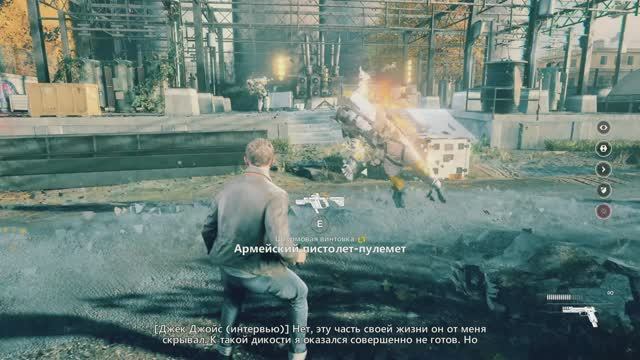 Quantum Break  Sweet Dreams