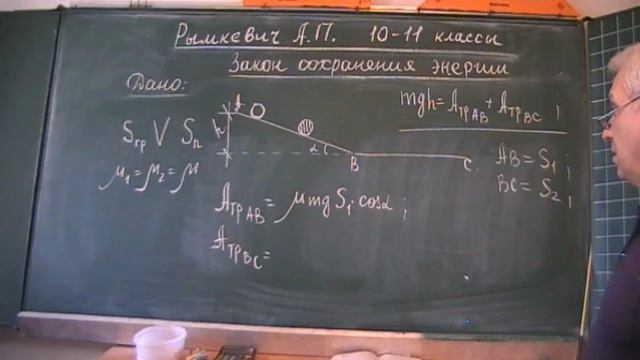 Рымкевич. ЗСЭ. 12