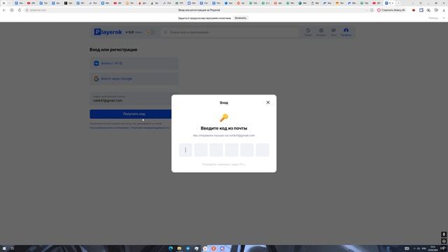 жду разблокировку