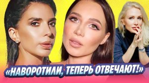 Сестра Эмина Агаларова припомнила грехи Лерчек 🔥 Новости Шоу Бизнеса