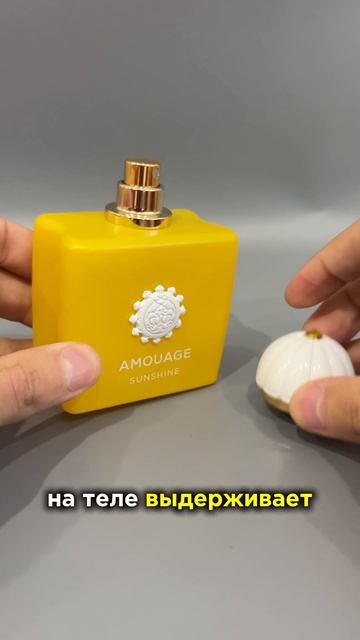 ФРУКТОВЫЙ АРОМАТ ДЛЯ ЖЕНЩИН ✨ НА ЛЕТО