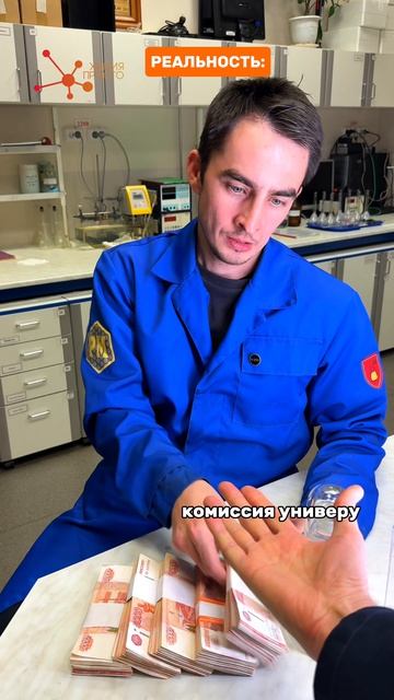 НАУКА В РОССИИ