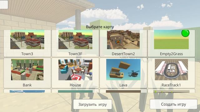 2 часть сюжет чикен Гана (прощения нет)