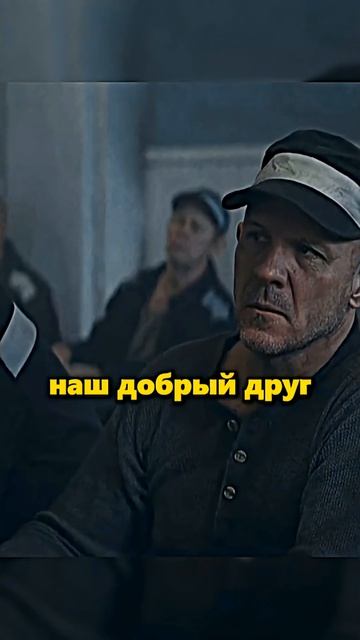 Помог напарнику 😂  Красное Уведомление