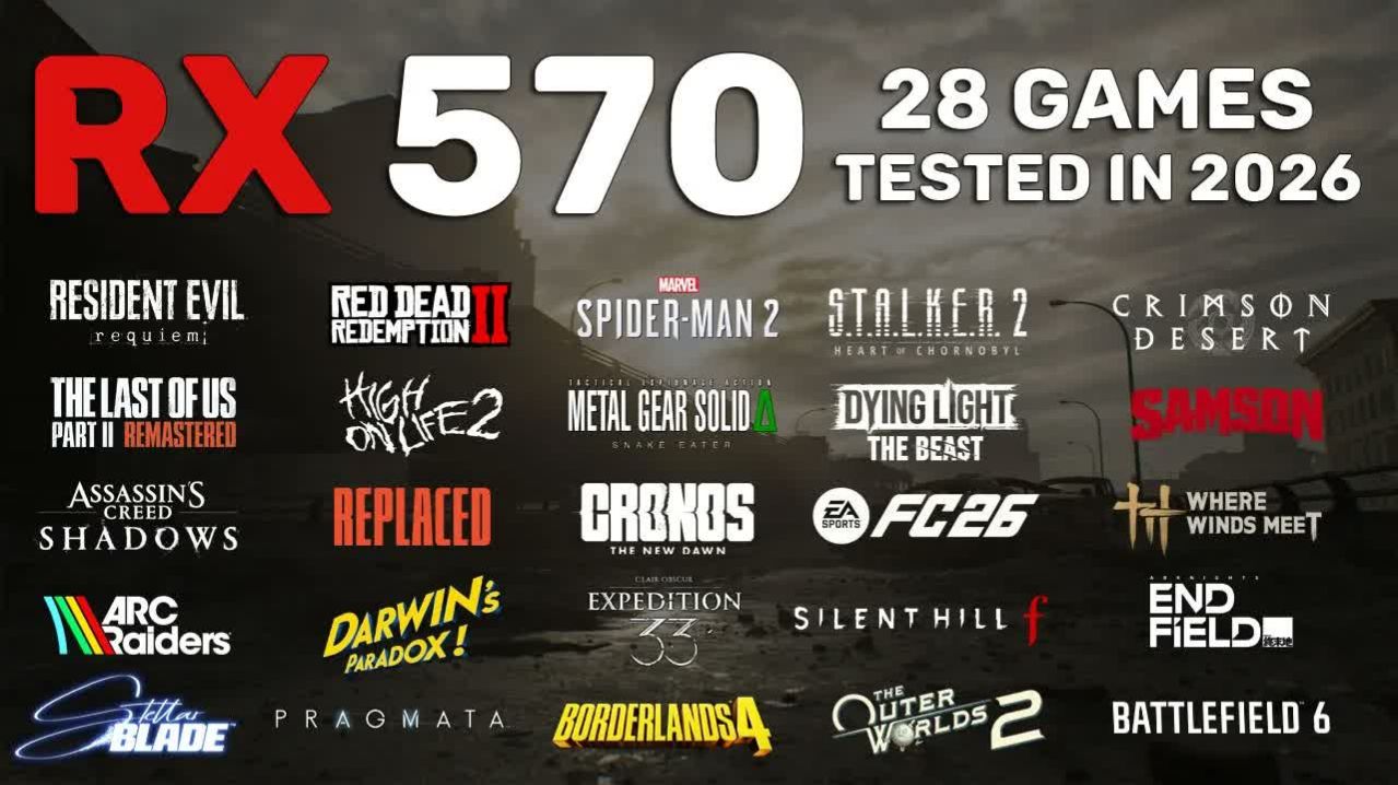 Radeon RX 570 в 28 играх 2026 года | 1080p | FSR, TSR и Frame Generation
