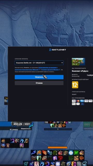 ТИЛЬТ НА 600К ГОЛДЫ - ЗАЧЕМ Я ЭТО КУПИЛА?  #worldofwarcraft #midnight #shorts