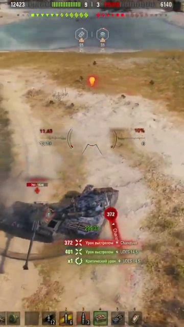 Ужасный дпм у танка #shorts #миртанков #worldoftanks #танки смотреть онлайн