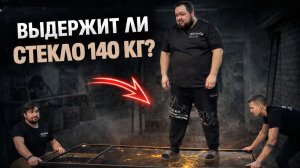 Сколько килограмм выдержит стеклянная дверь? Modello Design