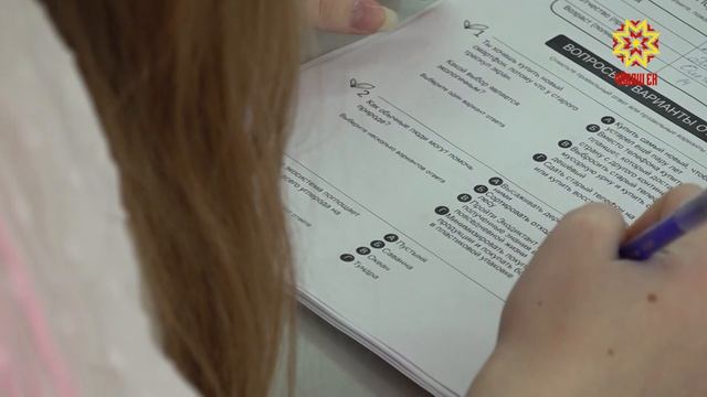 «Сохраним природу вместе!»: Чувашия присоединилась к VII Международному экологическому диктанту