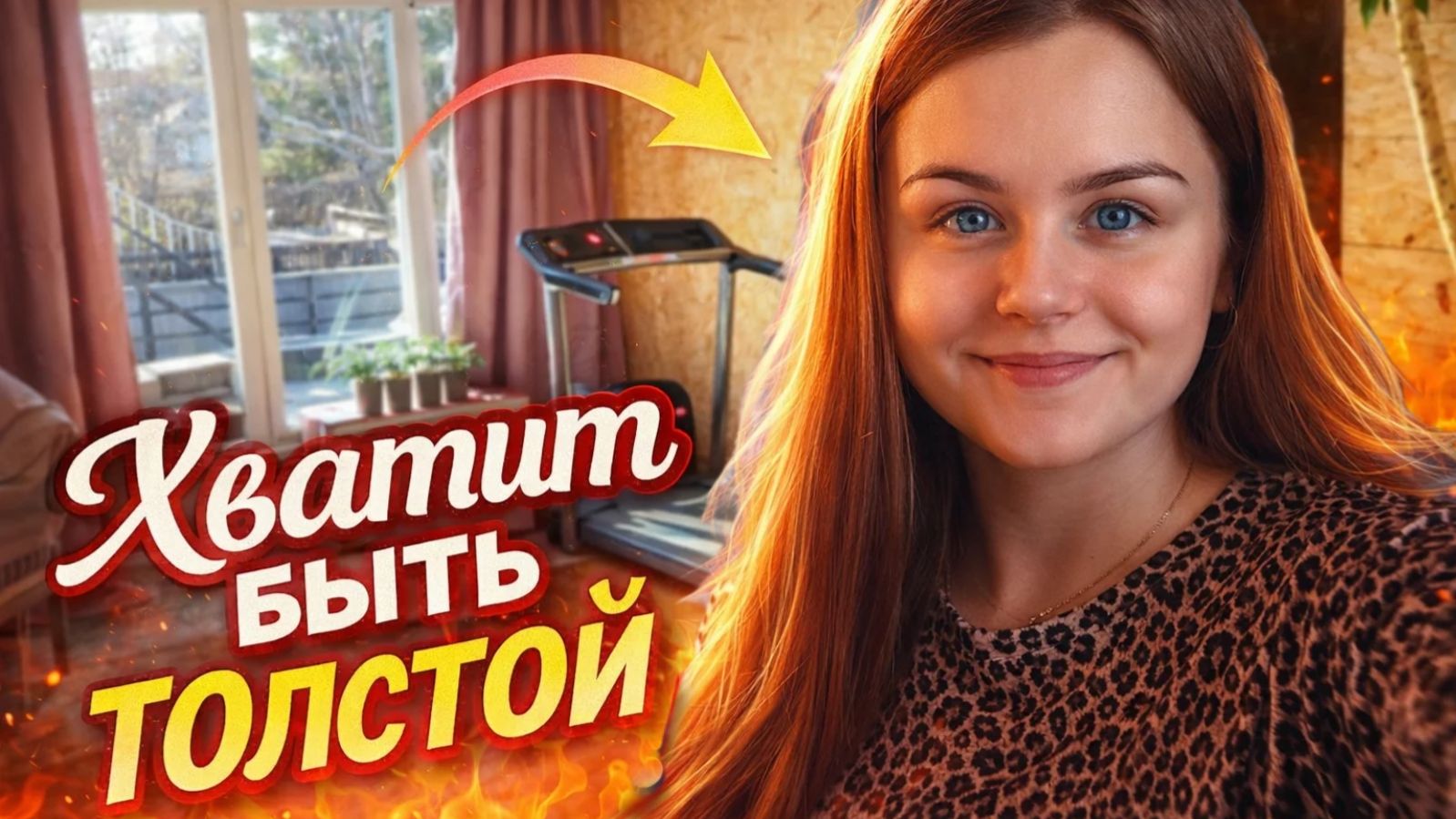 Таких мужчин надо ценить/что я делаю не так?домашний влог!