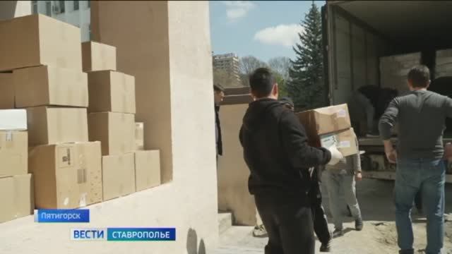 Ставропольцы направили в Дагестан еще 20 тонн гумпомощи