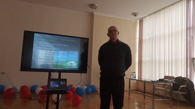 ЛЕКЦИЯ ВЯЧЕСЛАВА САВИНА 