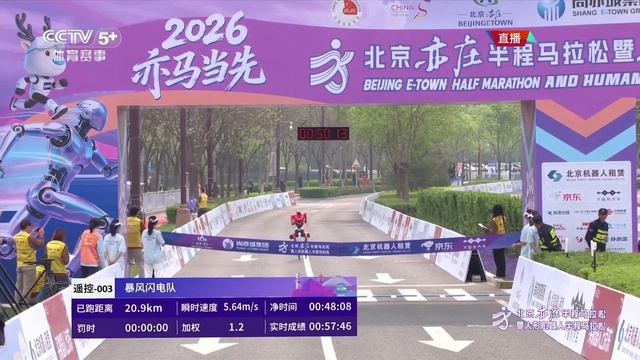 Беги Honor Беги