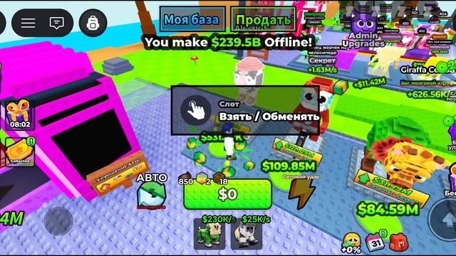 улудши лаки блок часть 1