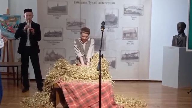 Перформанс «Ак калач», основанный на воспоминаниях Габдуллы Тукая.