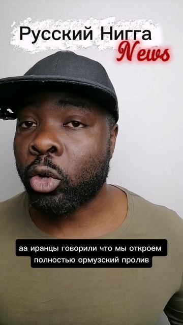 Иранцы бомбили французский танкер и британский корабль