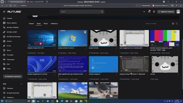 я смотрю сколько просмотров!